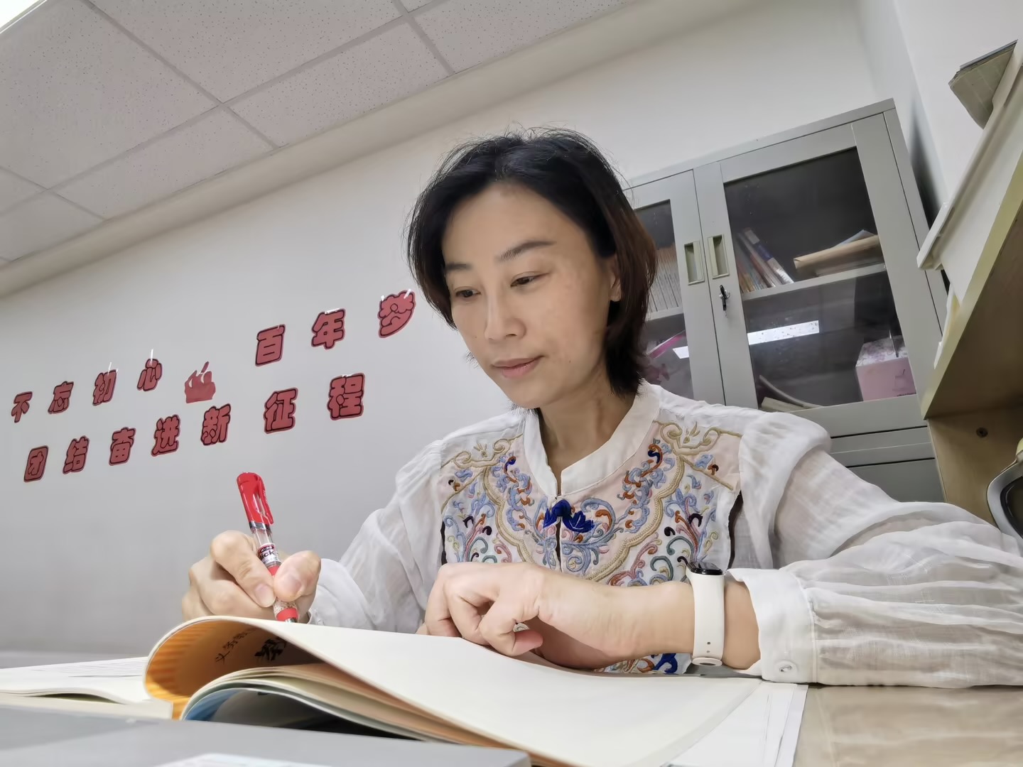 金牌班主任：陈艳
