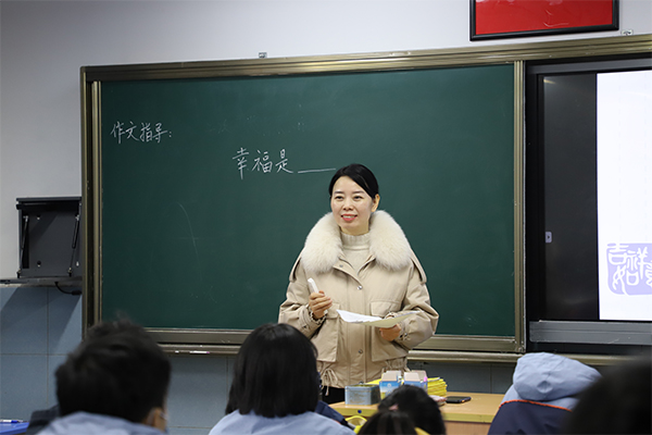 金牌班主任：吴雷鸣