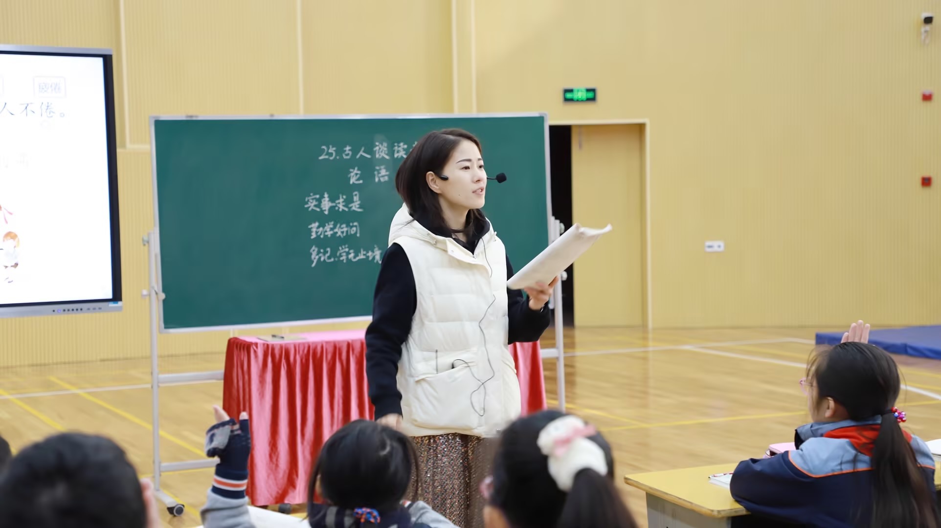 金牌班主任：刘让凡
