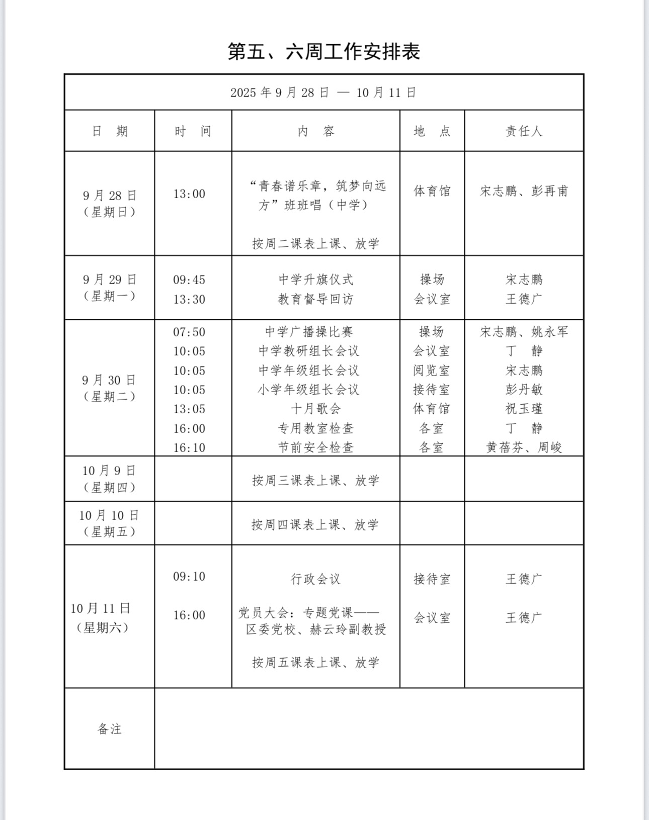 8d3a537a-ace9-4a9a-9c99-b1631bf76f54.jpg